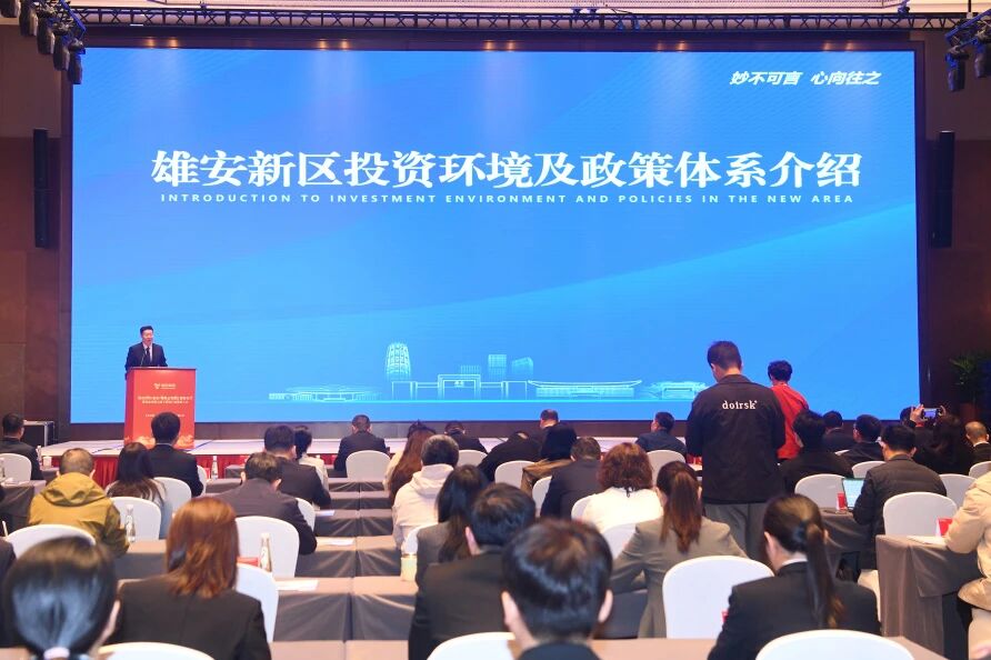 9001cc金沙控股（雄安）有限公司正式揭牌成立  助力雄安医药健康产业高质量发展