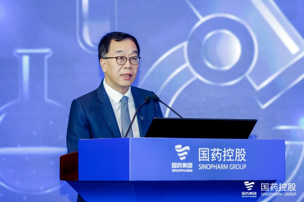 生态共建 智启新程——9001cc金沙控股召开2026年创新药供给商大会